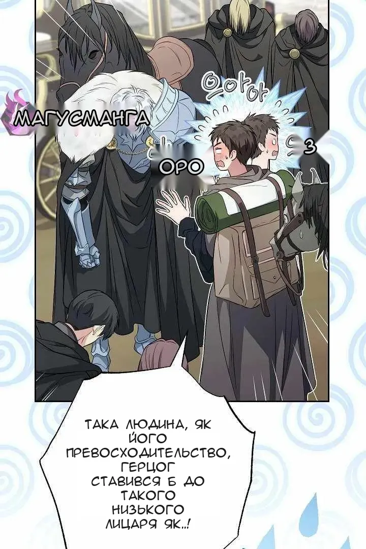 Сторінка 15