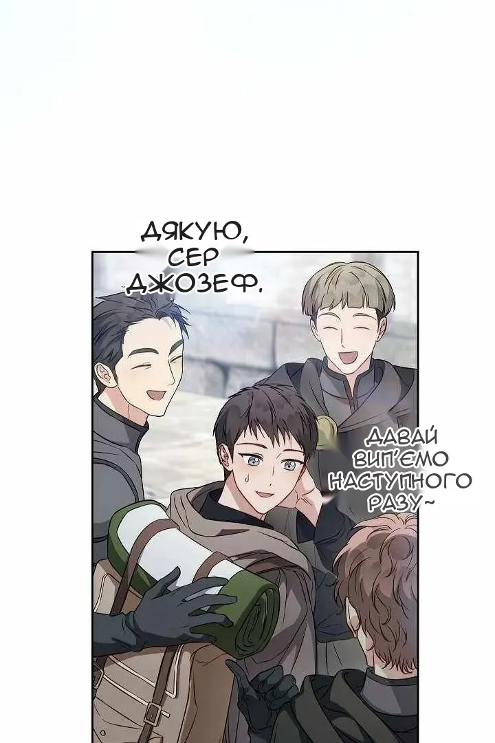 Сторінка 23