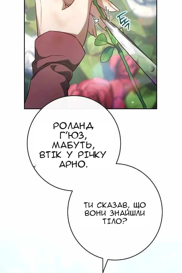Сторінка 34