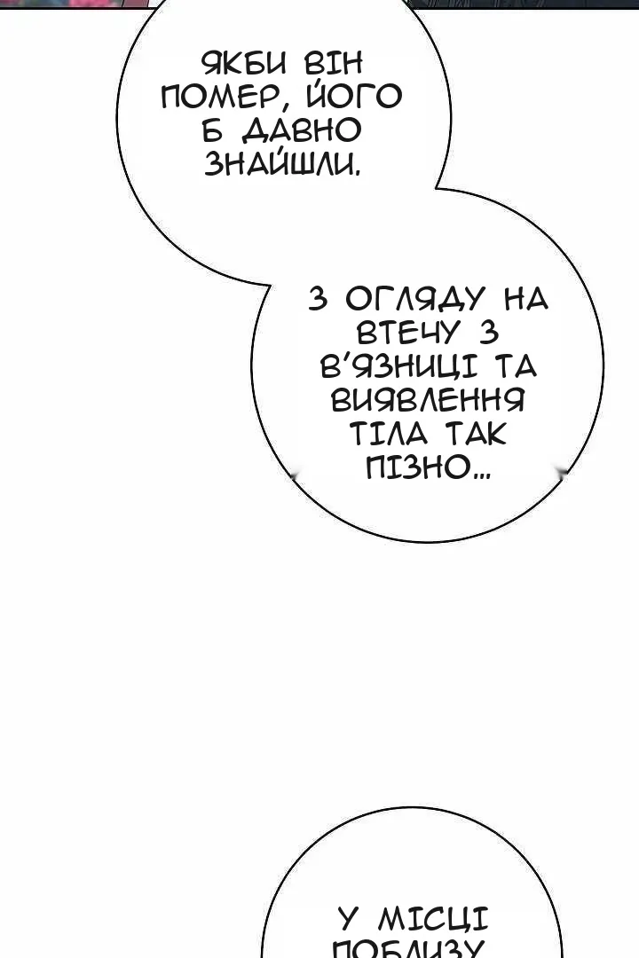 Сторінка 39
