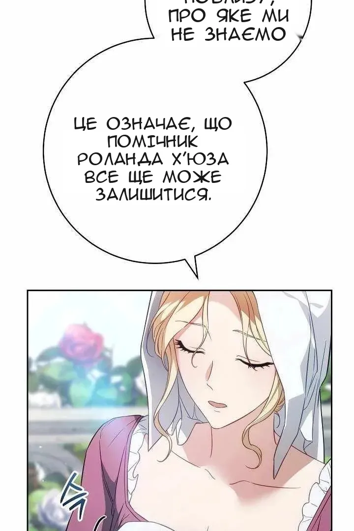 Сторінка 40