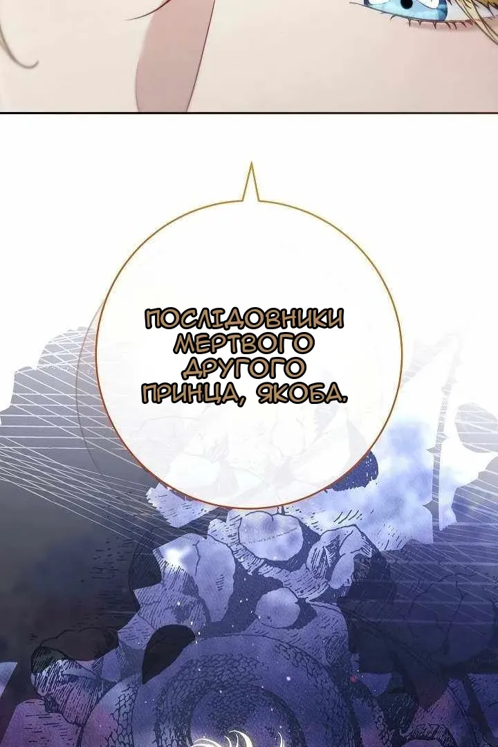 Сторінка 42