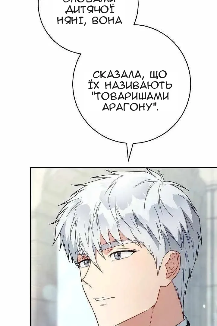 Сторінка 46