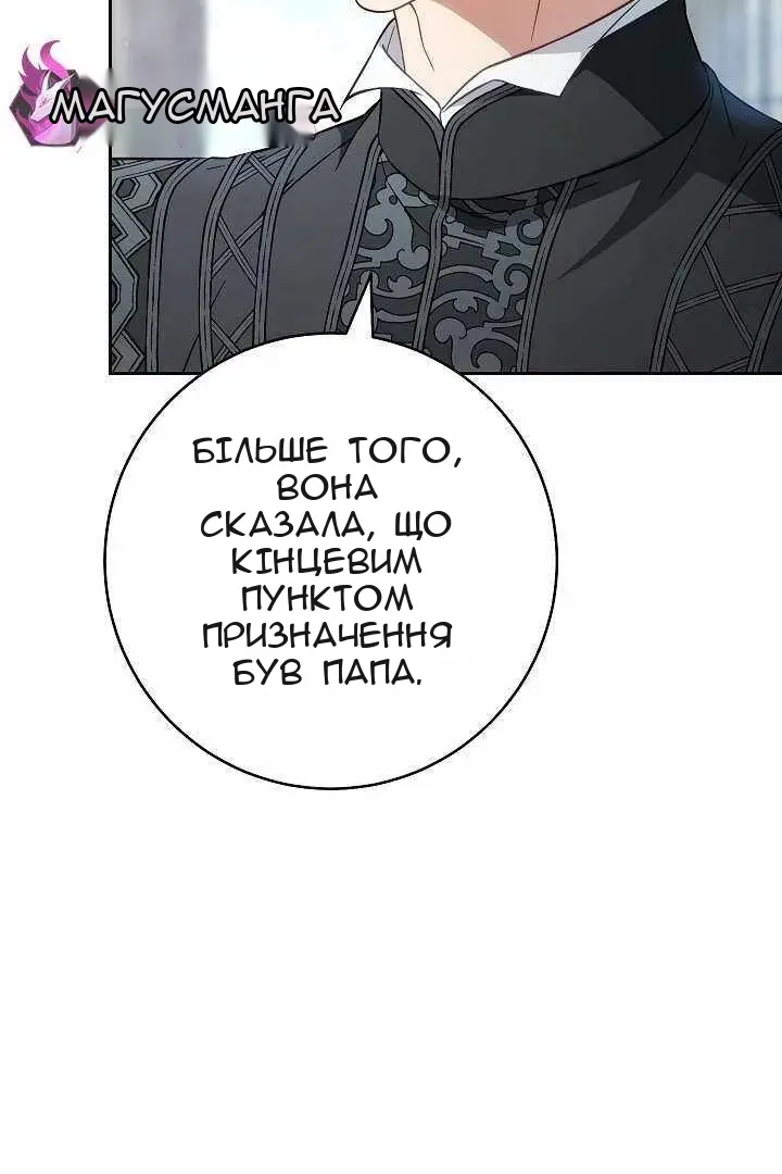 Сторінка 47