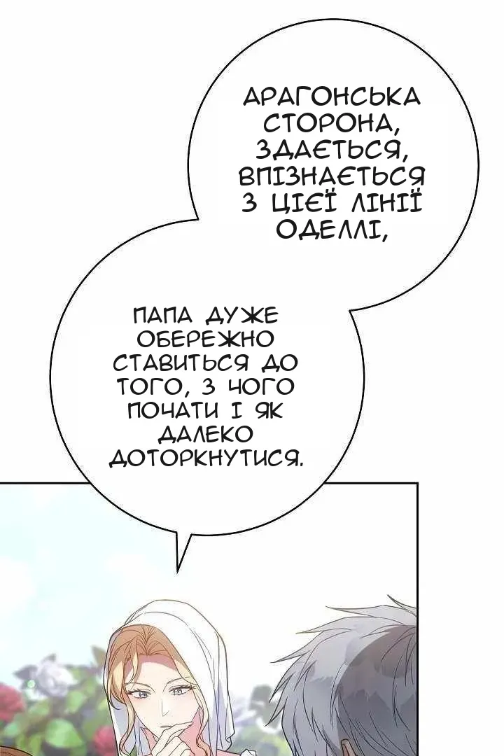 Сторінка 48