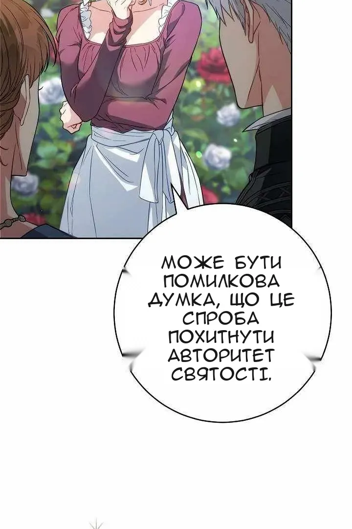 Сторінка 49