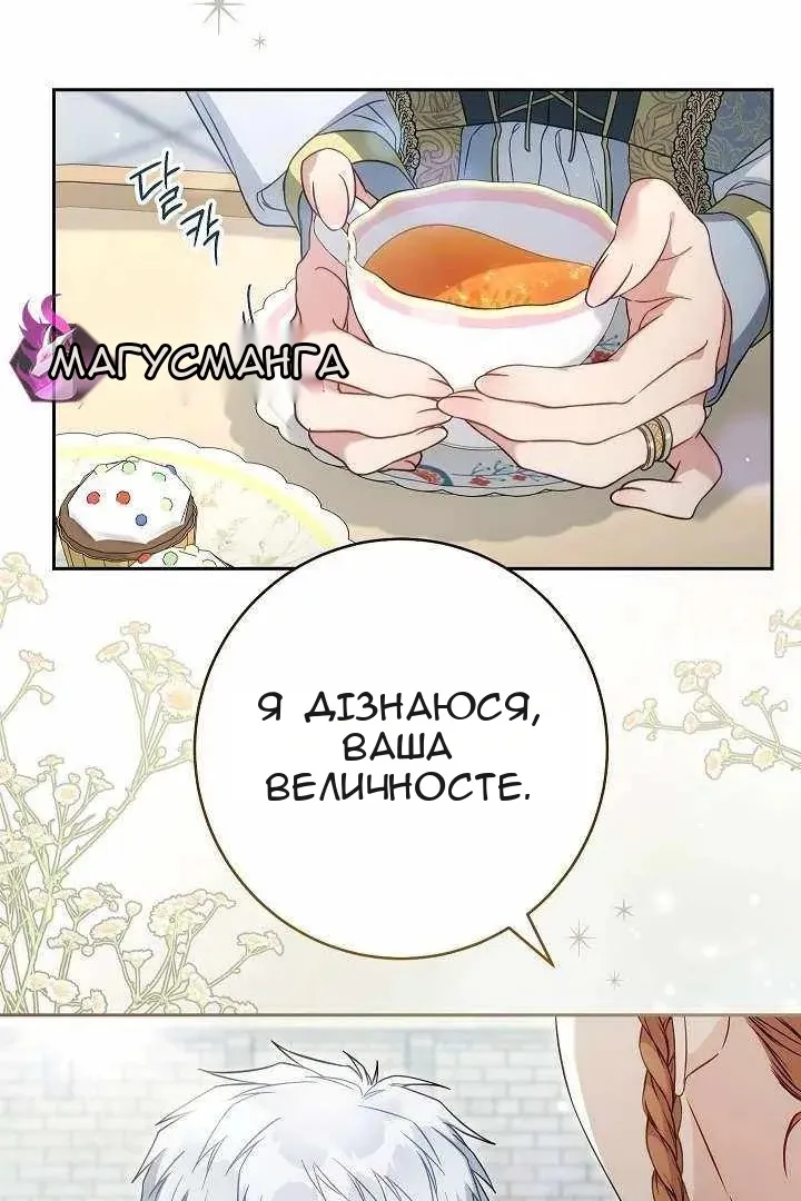 Сторінка 50
