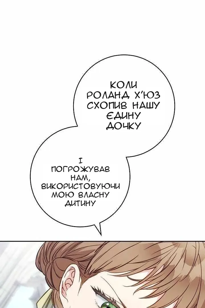 Сторінка 55