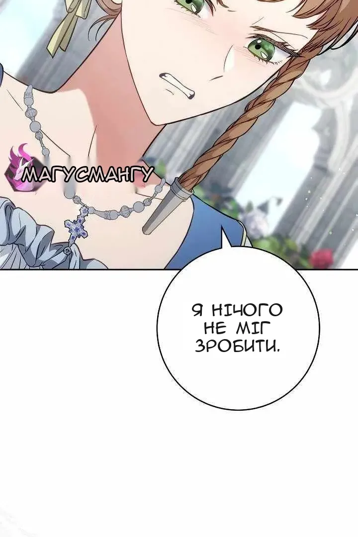 Сторінка 56