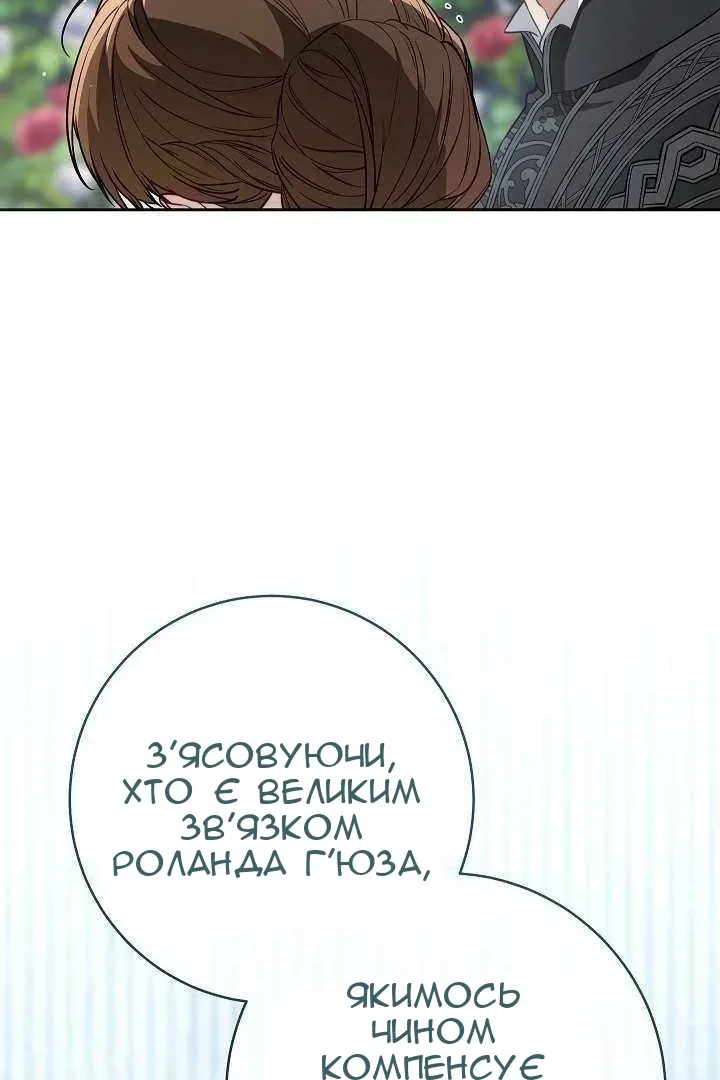 Сторінка 59