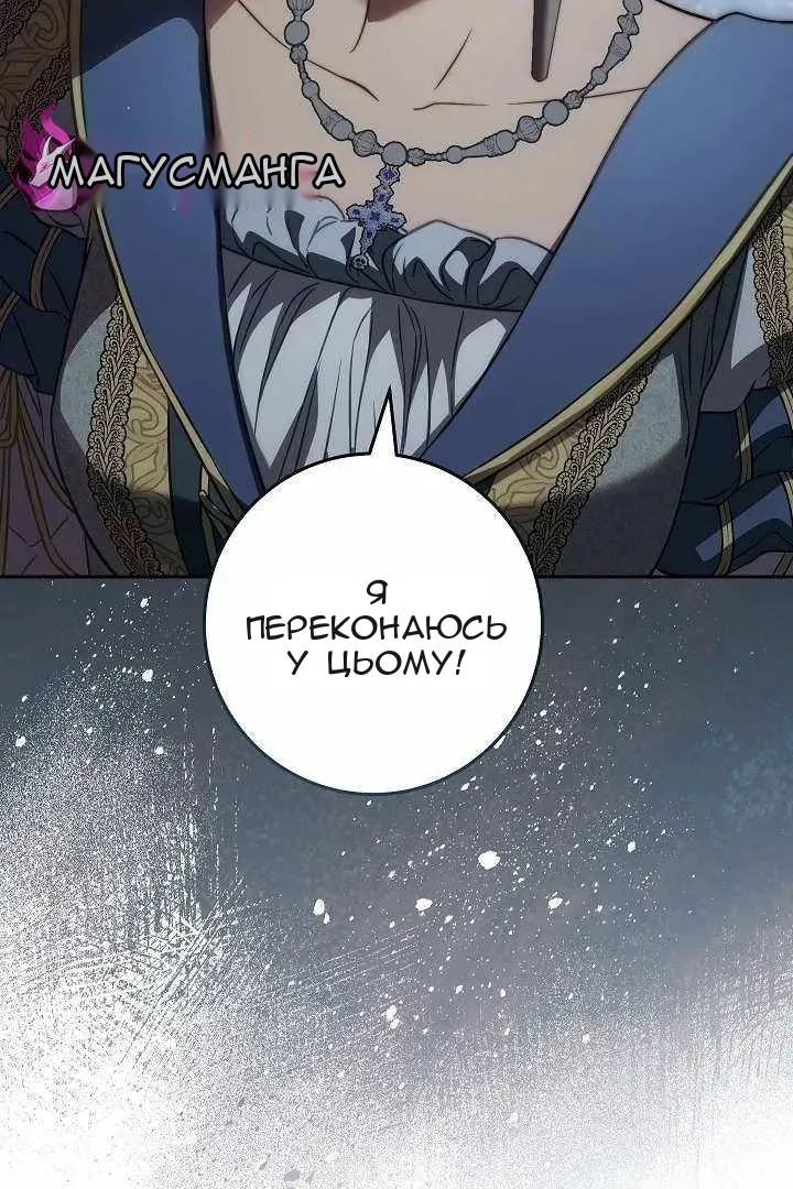 Сторінка 61
