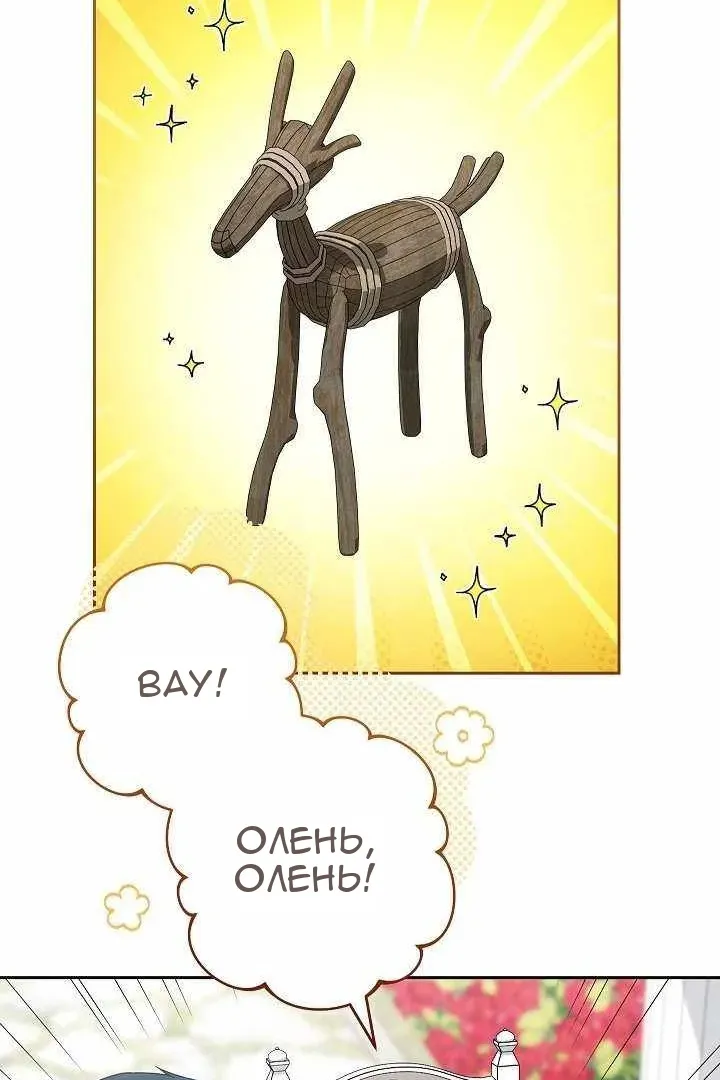 Сторінка 66