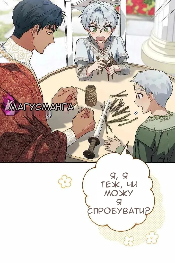 Сторінка 67