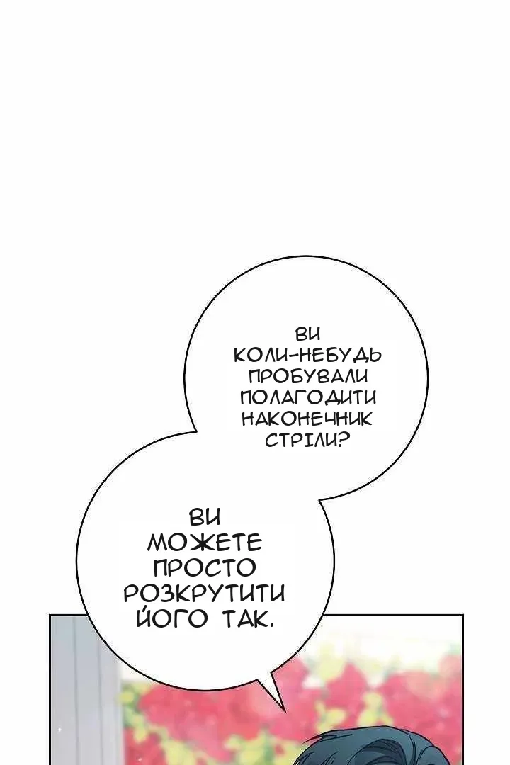 Сторінка 68