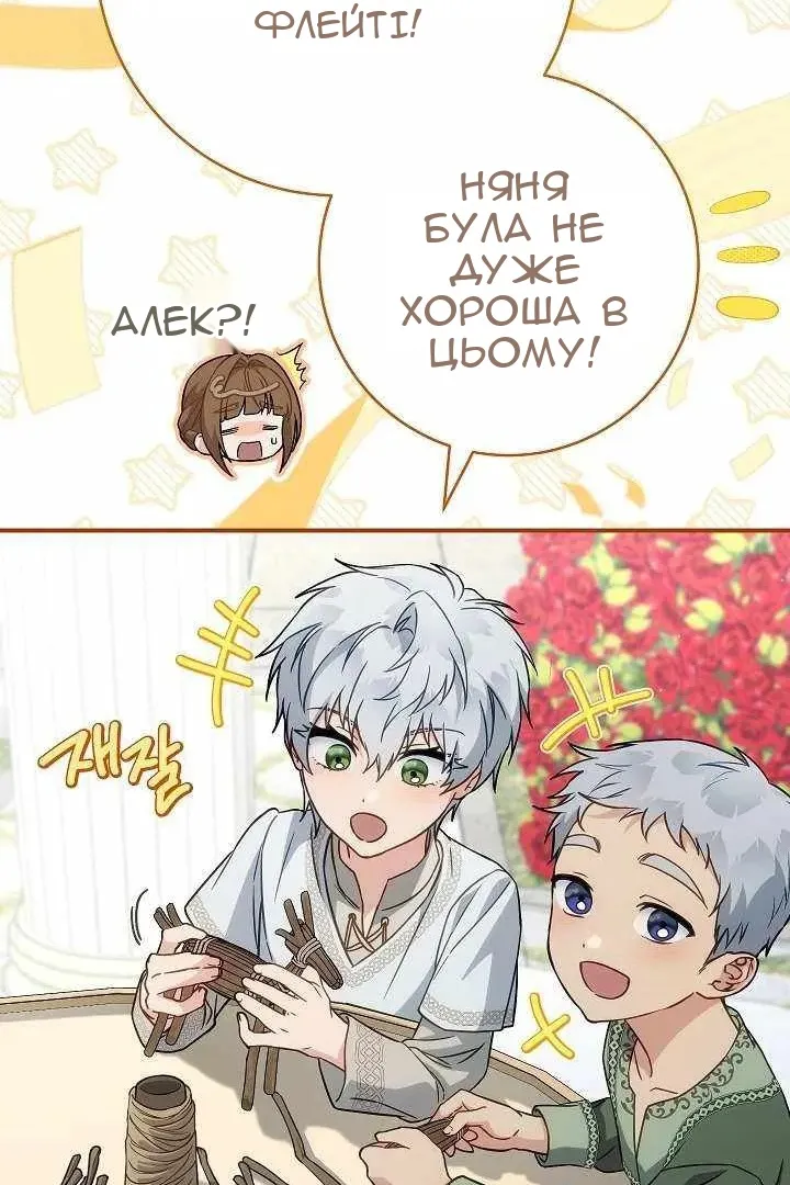 Сторінка 73
