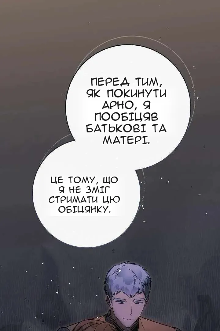 Сторінка 82