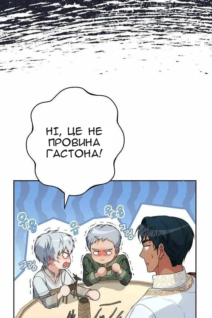 Сторінка 84