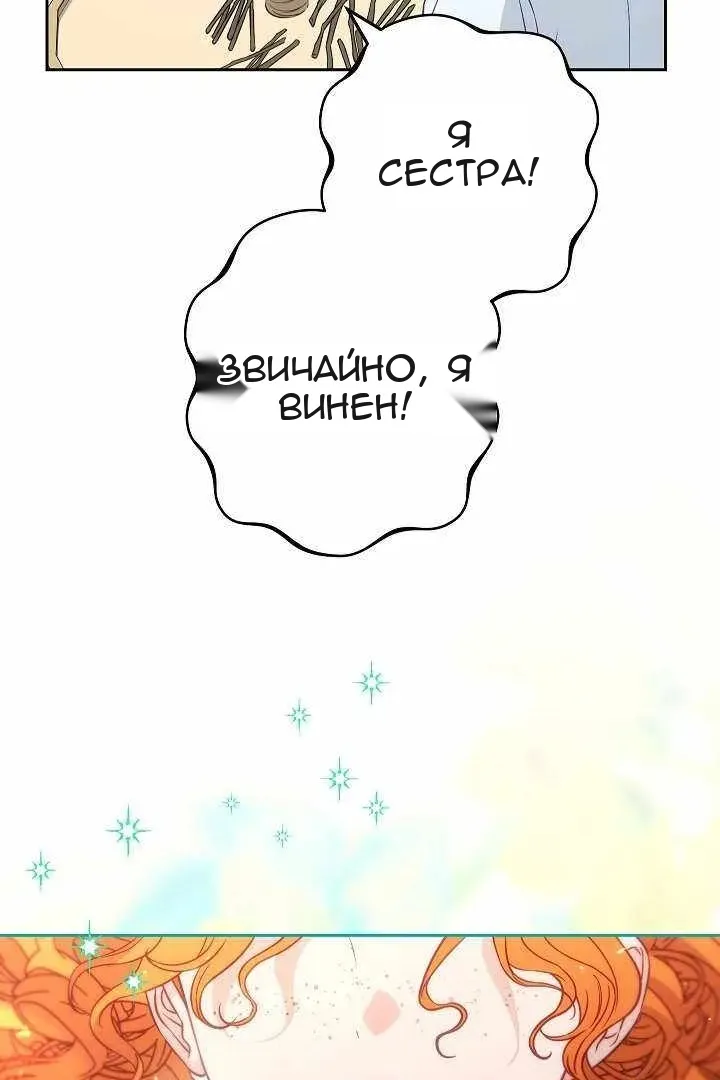 Сторінка 85
