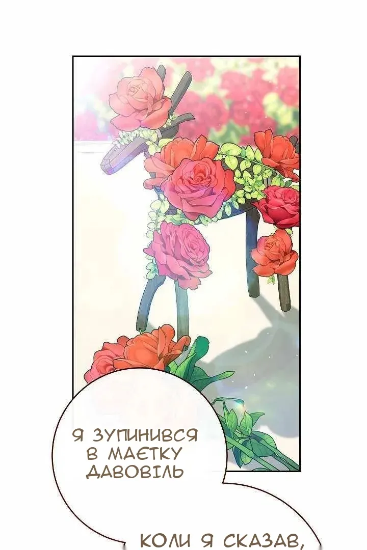 Сторінка 89