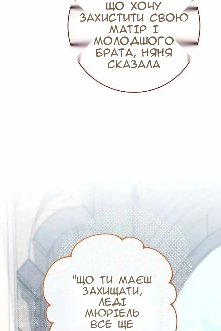 Сторінка 90