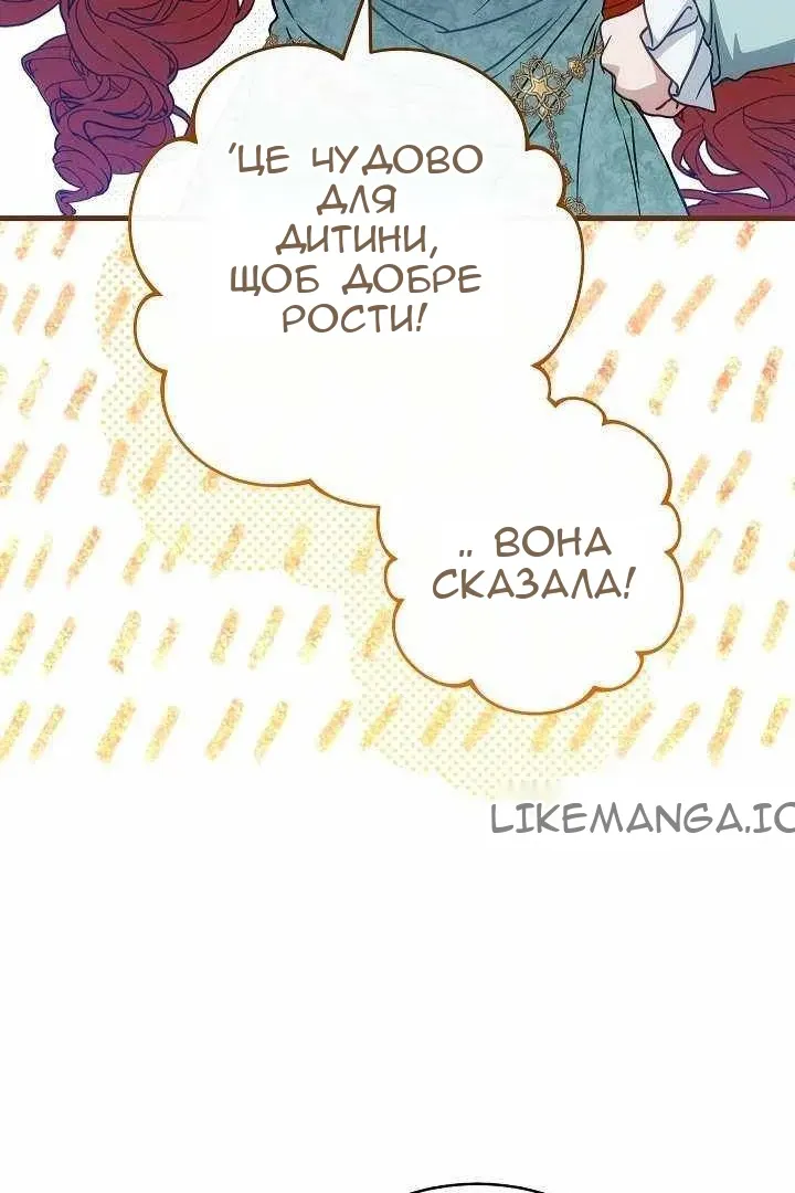 Сторінка 92