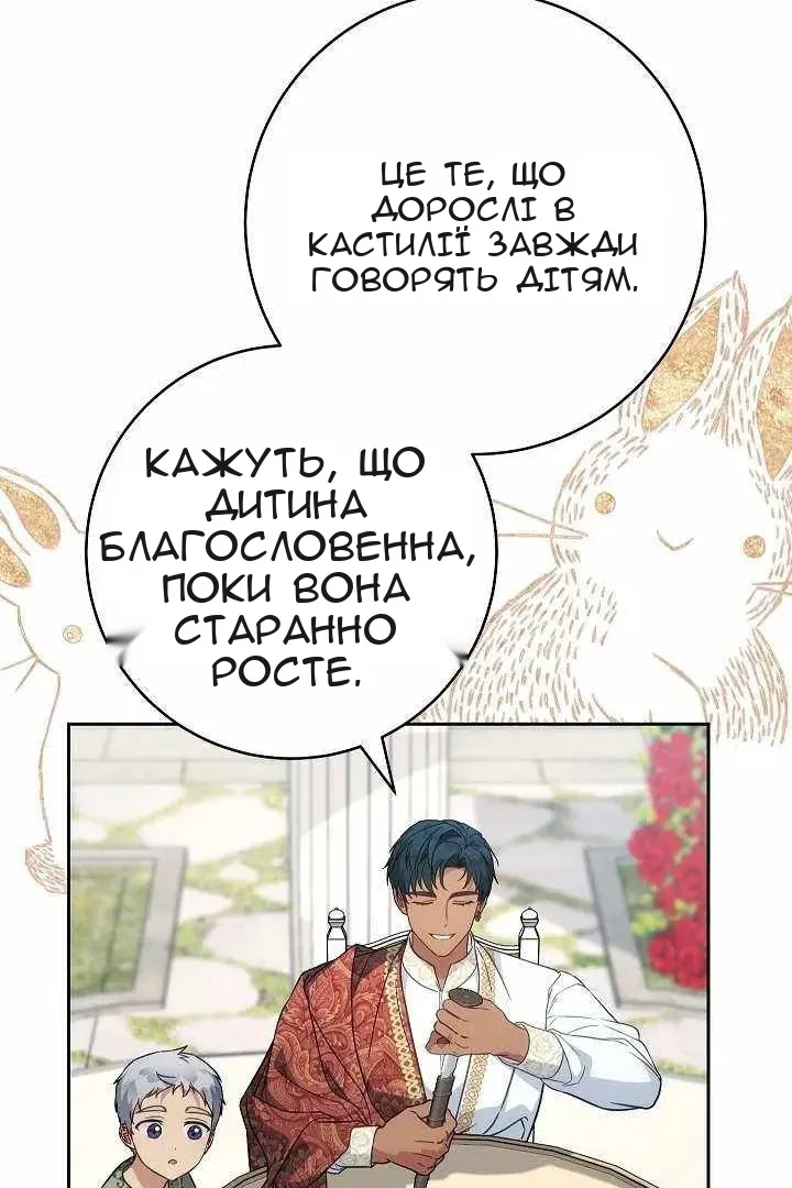 Сторінка 93