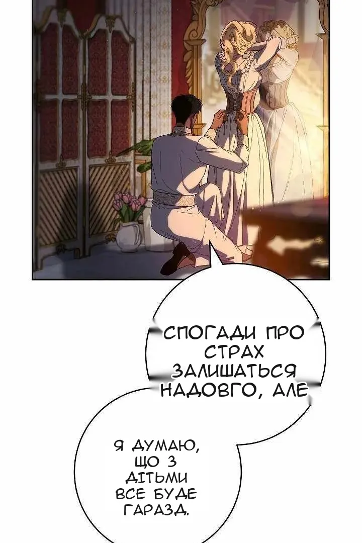 Сторінка 102