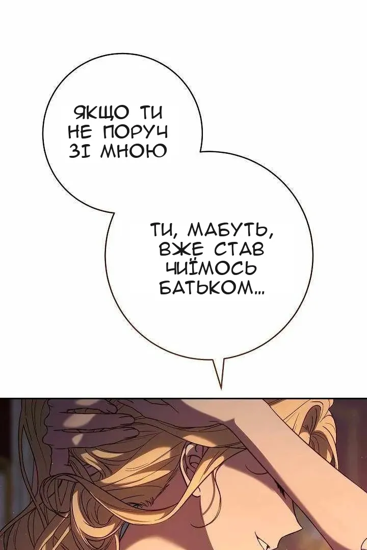 Сторінка 107