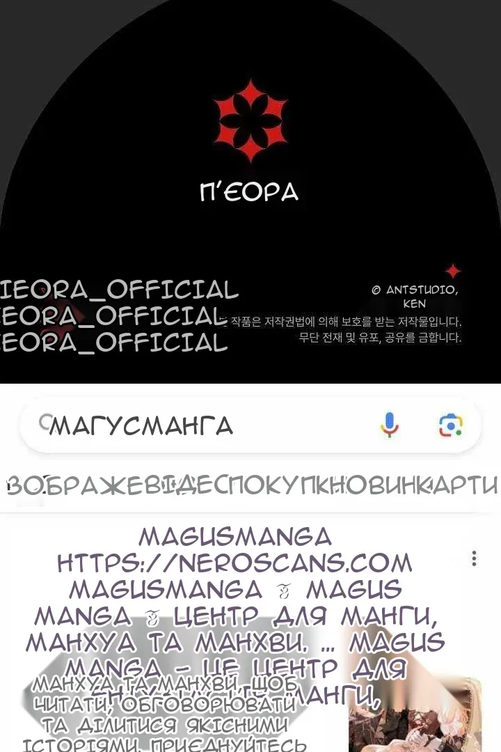Сторінка 119
