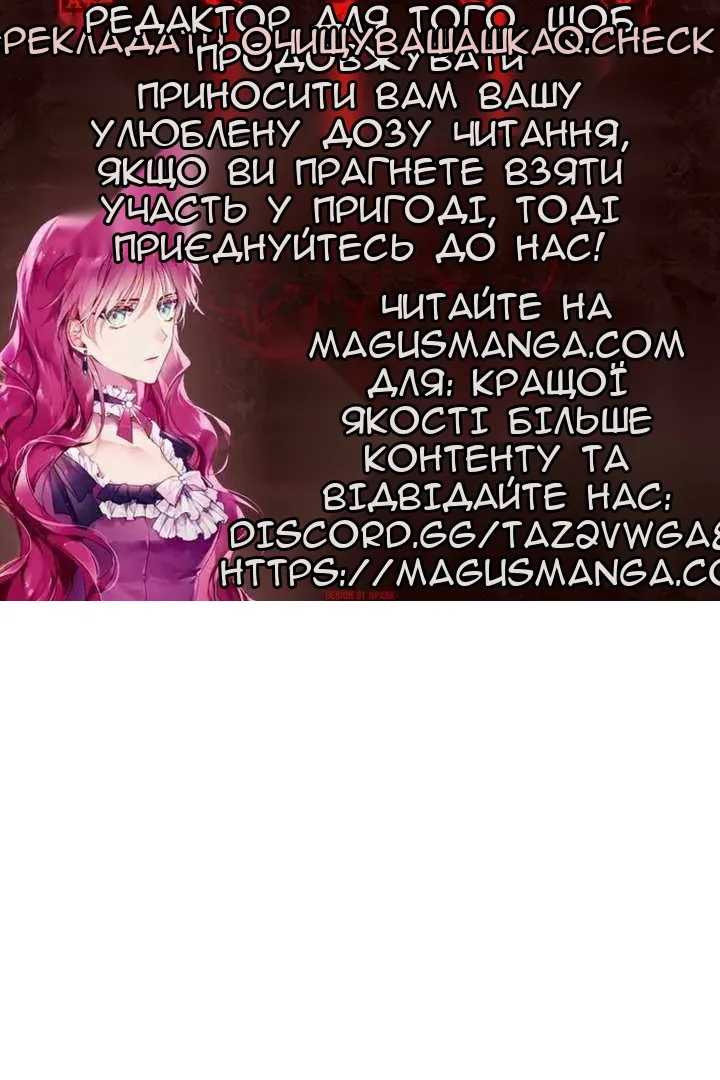 Сторінка 121