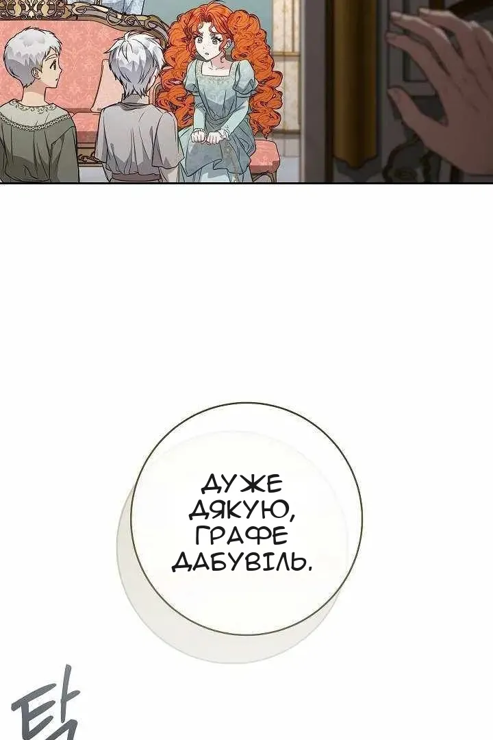 Сторінка 5