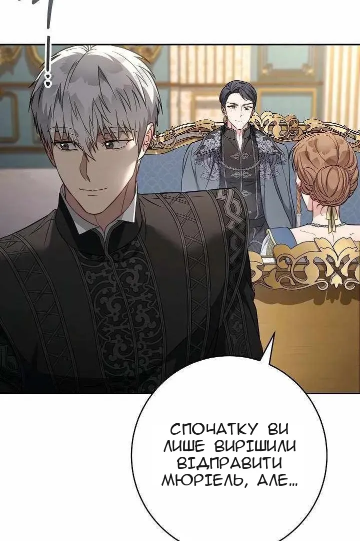 Сторінка 6