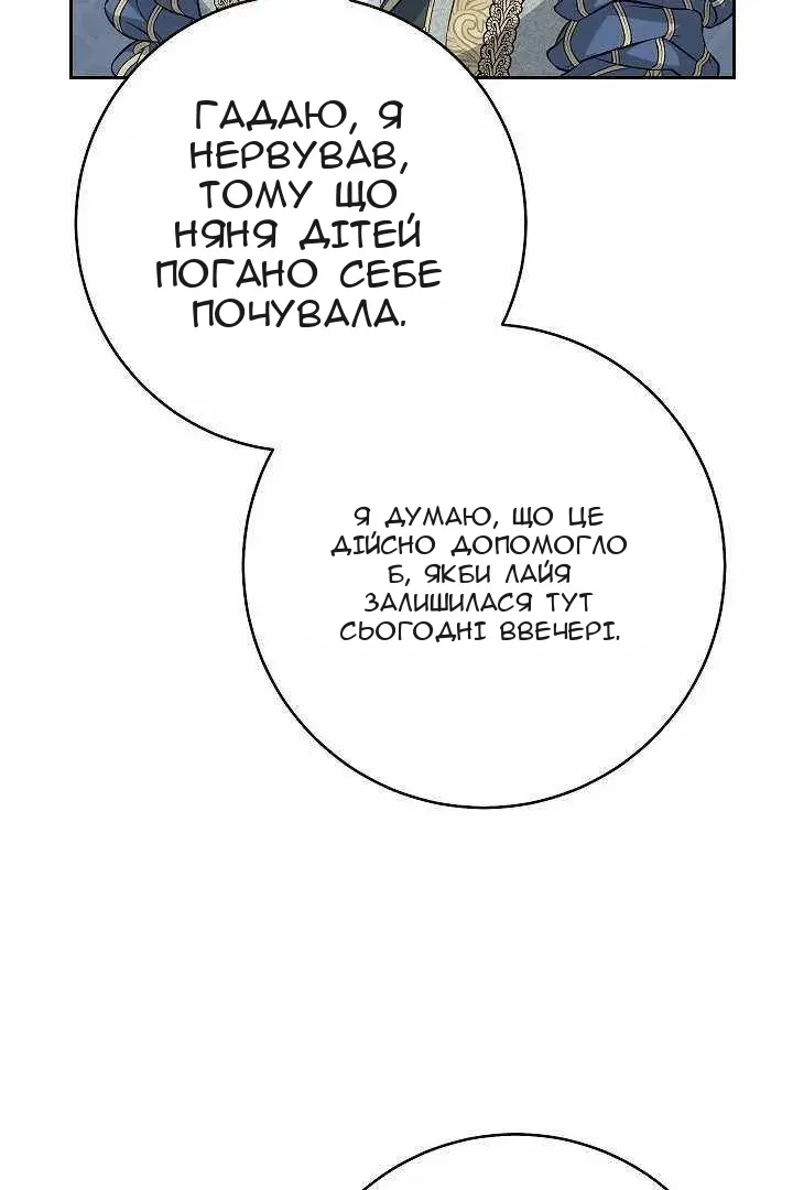 Сторінка 8