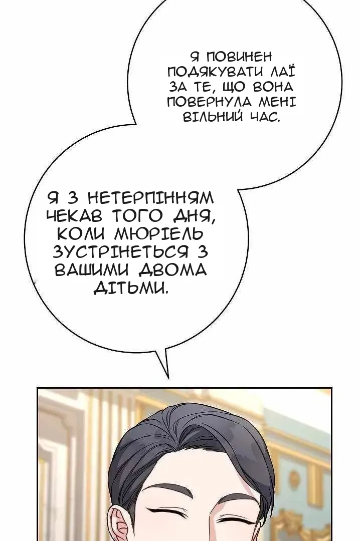 Сторінка 9