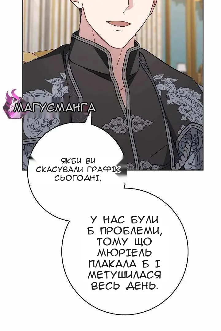 Сторінка 10