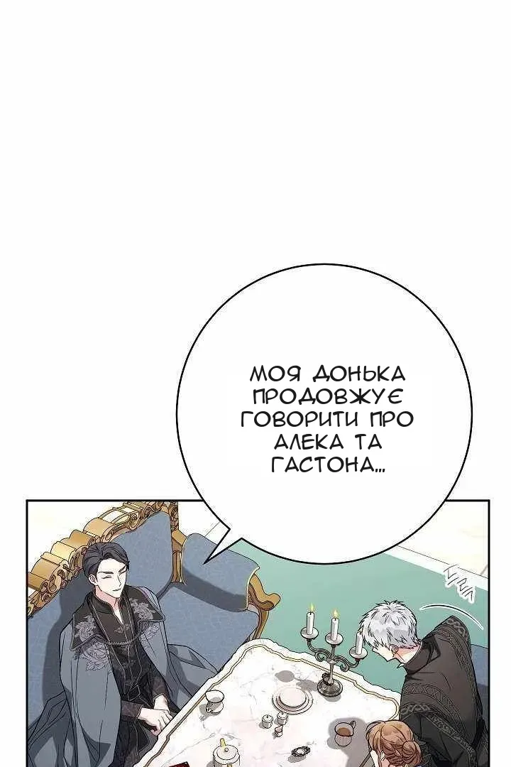 Сторінка 11
