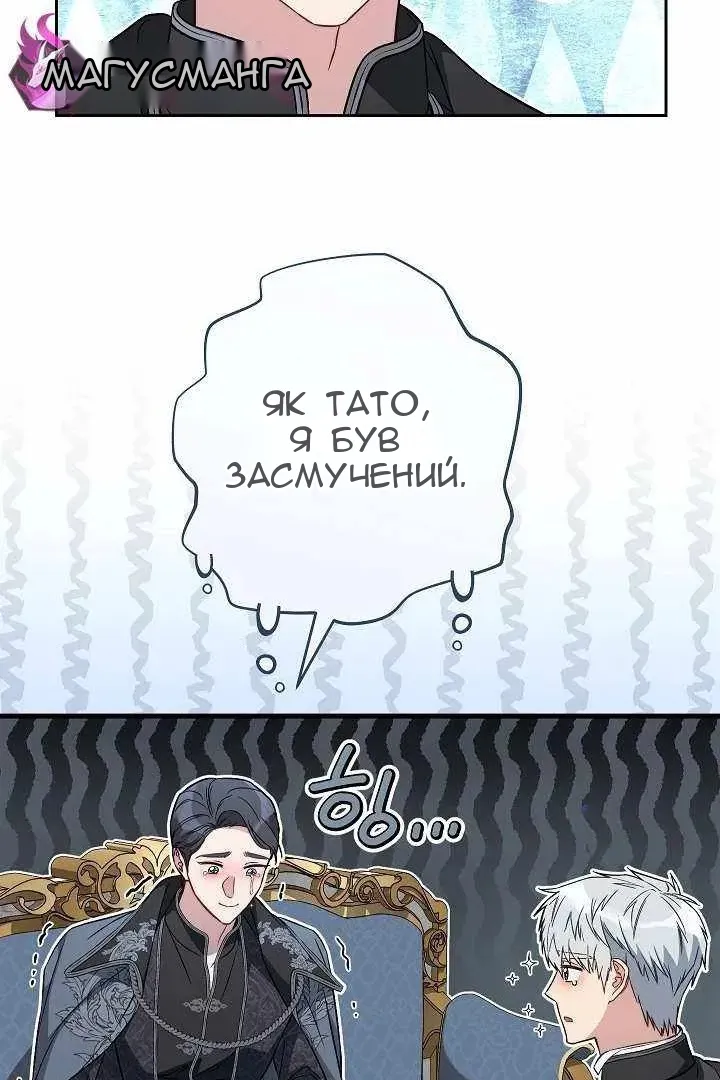 Сторінка 13