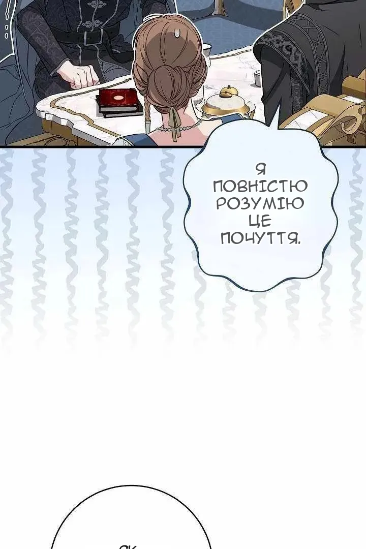 Сторінка 14