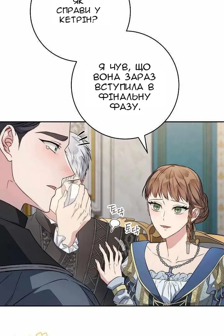 Сторінка 15