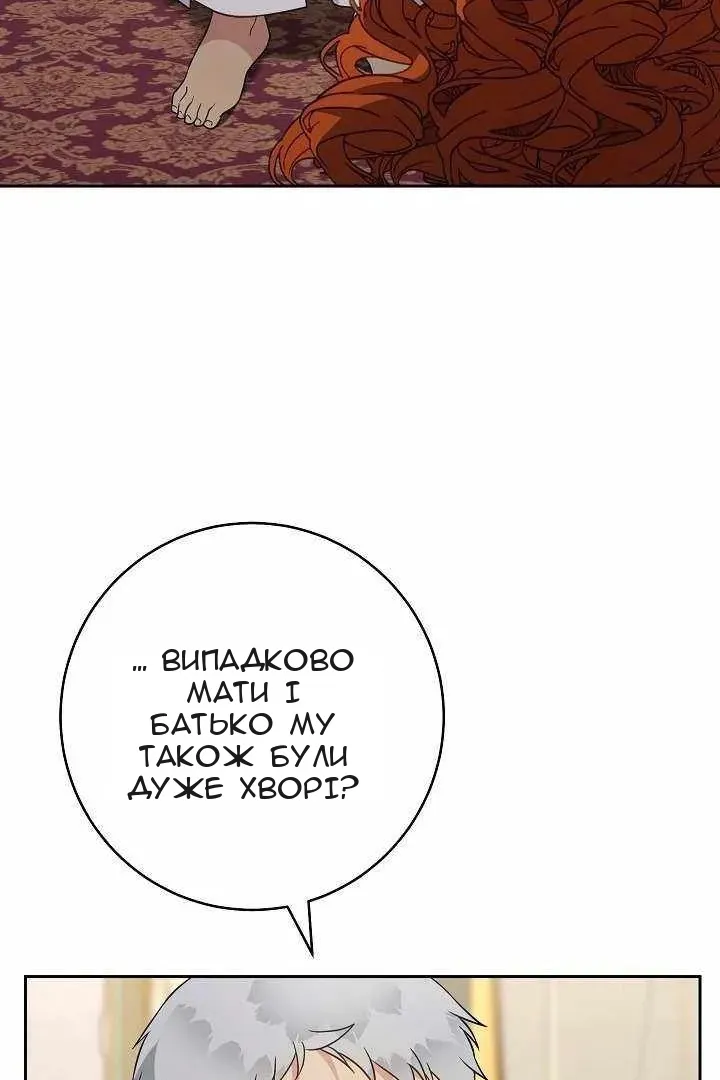 Сторінка 22