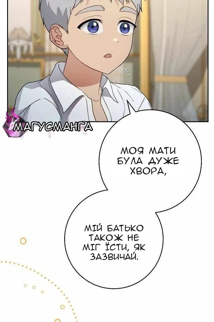 Сторінка 23