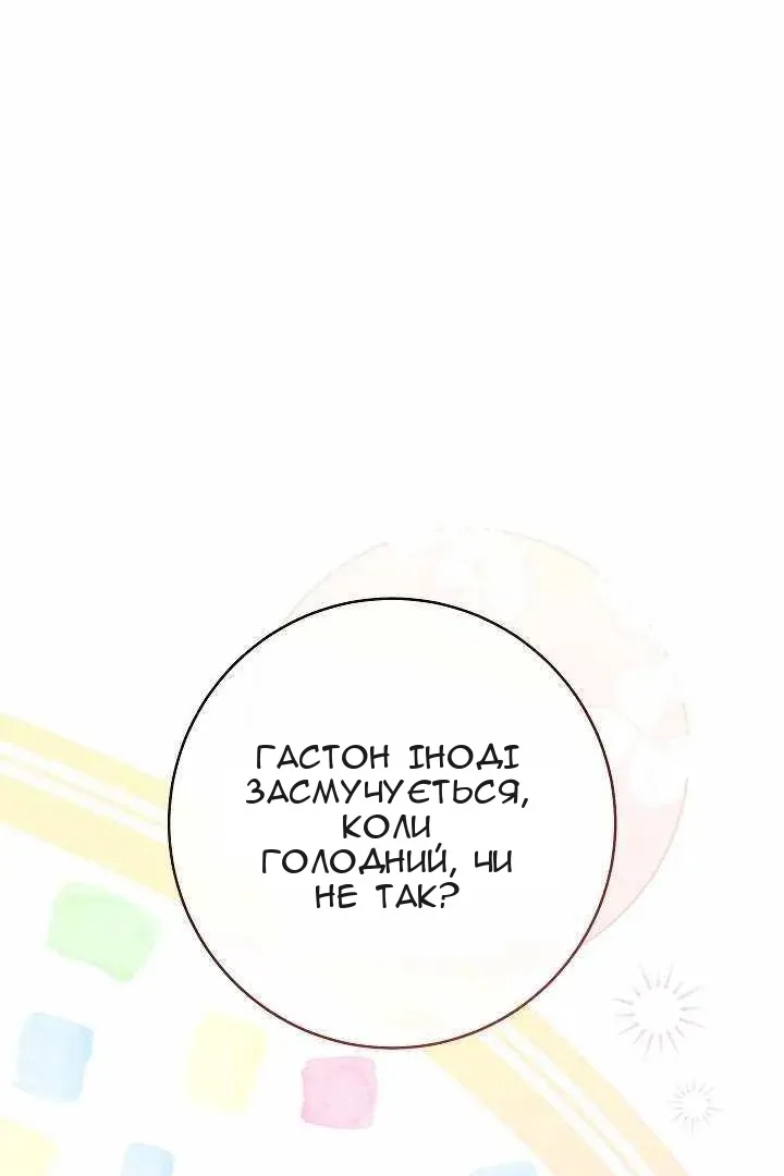 Сторінка 29