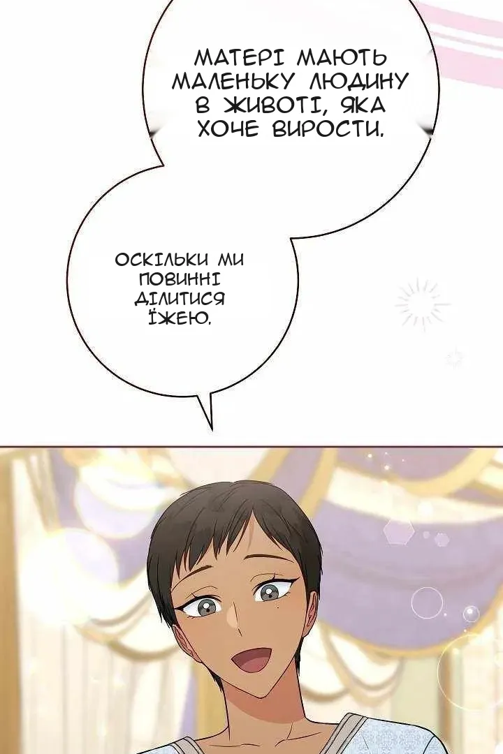 Сторінка 32