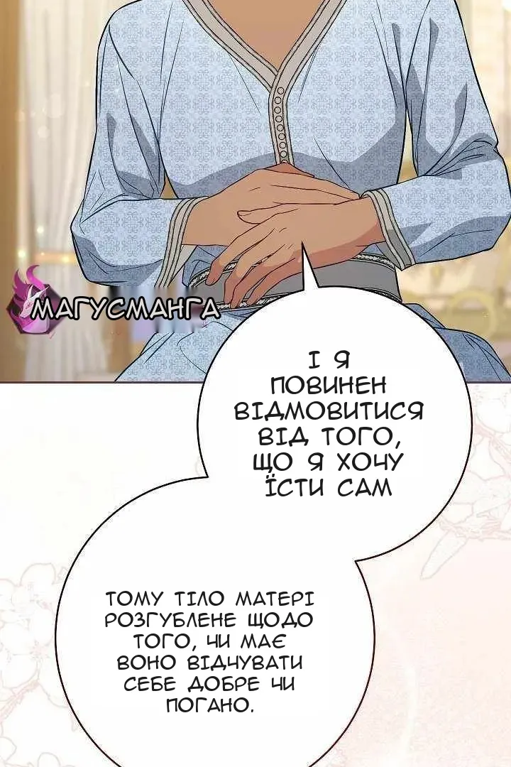 Сторінка 33