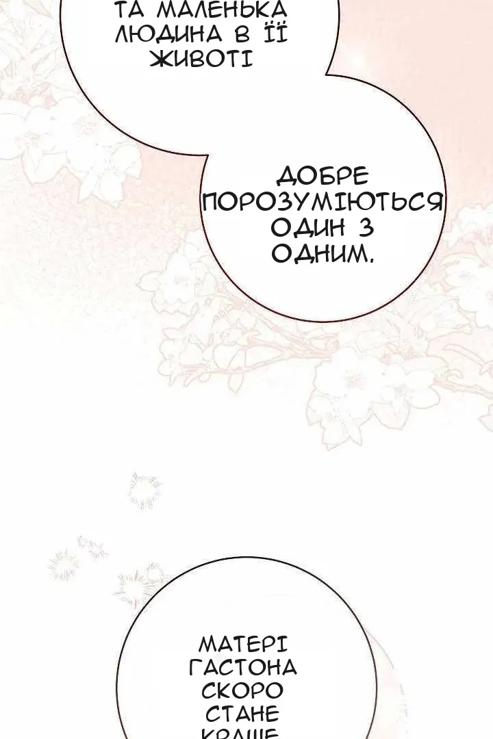 Сторінка 35