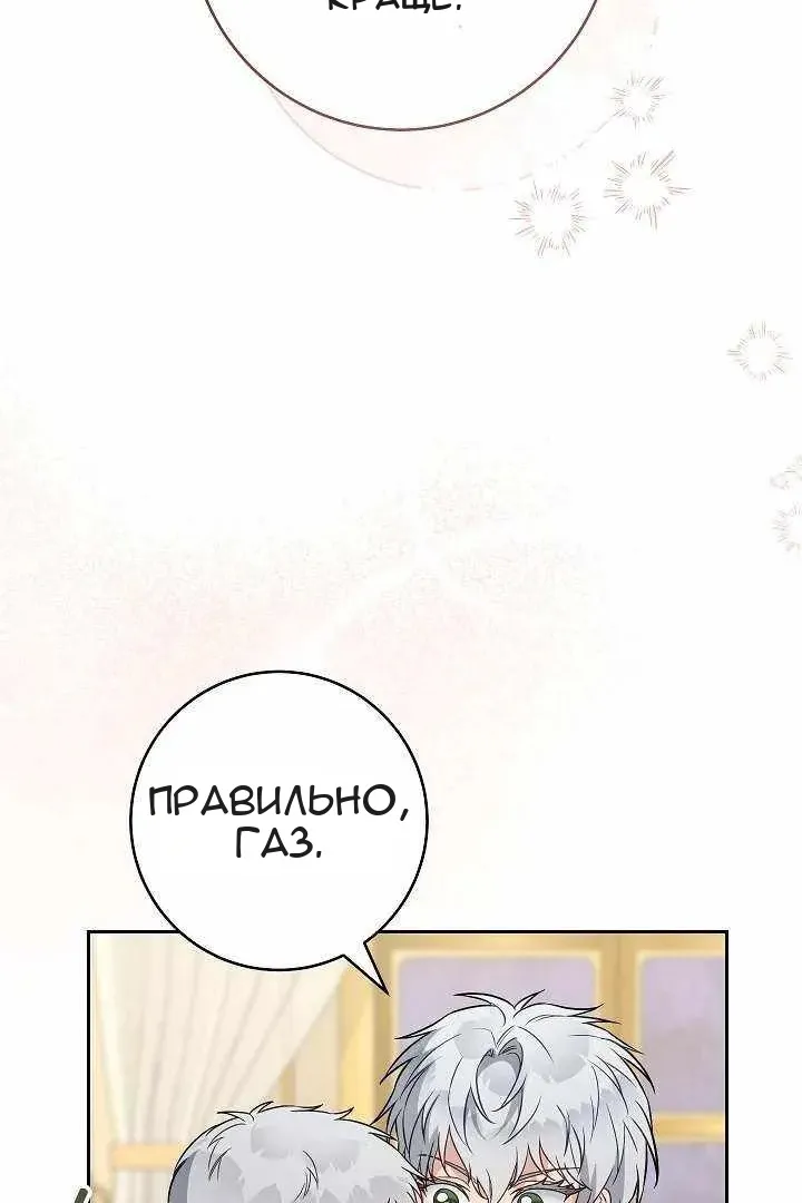 Сторінка 36
