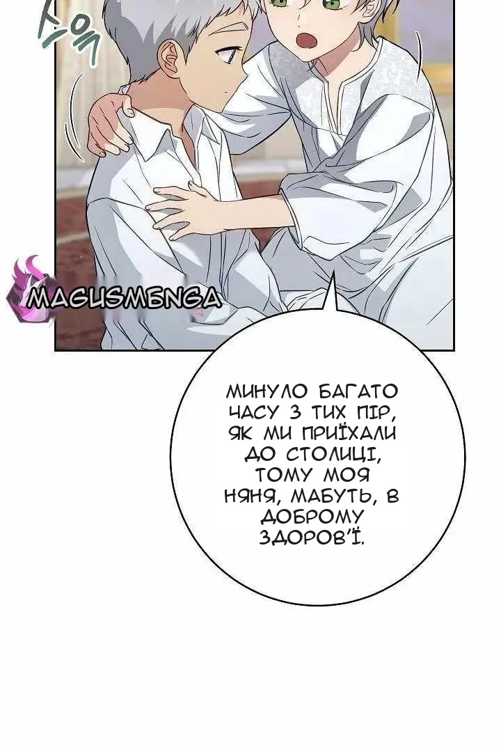 Сторінка 37