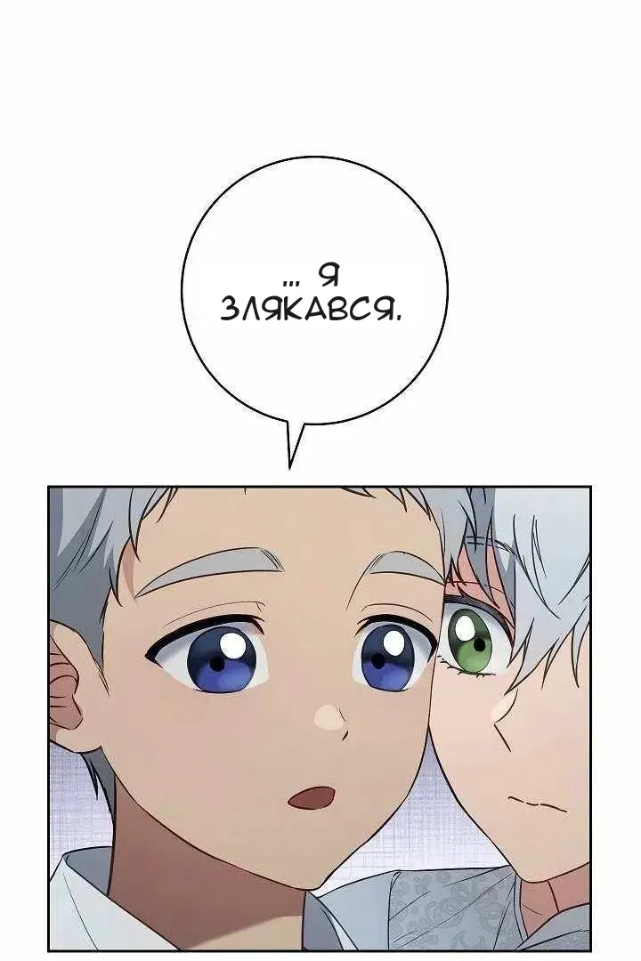 Сторінка 38