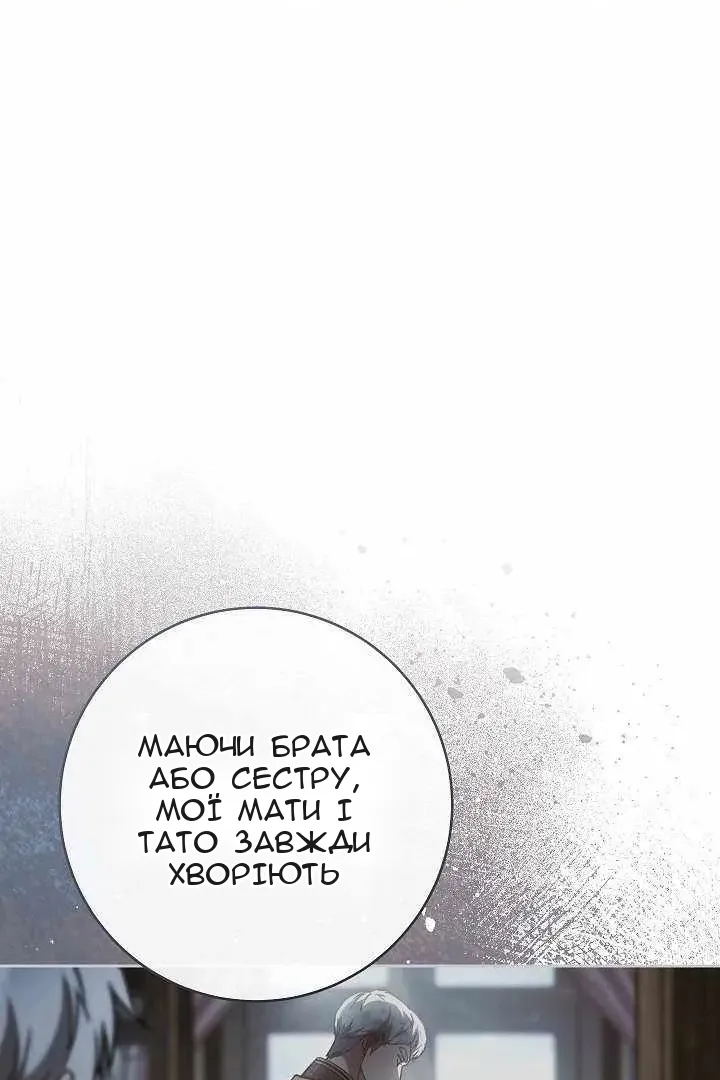 Сторінка 39
