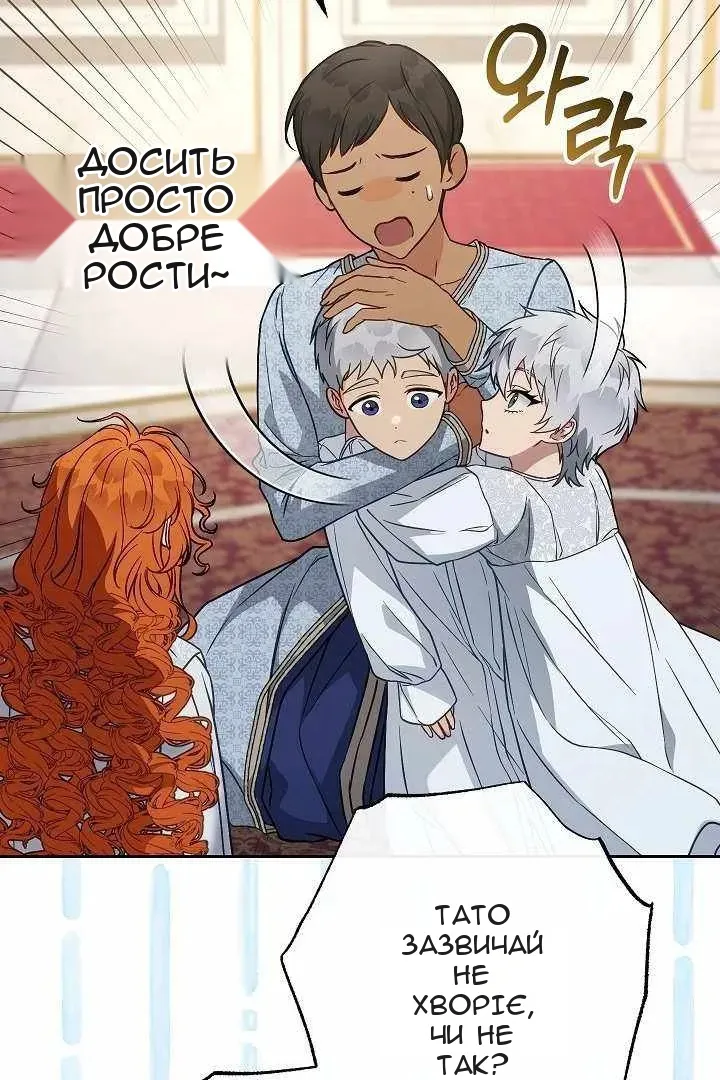 Сторінка 44